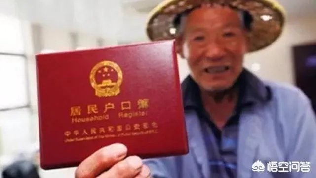 农村户口是不是越来越值钱了,有没有可能将来会有大批城市居民流入乡村?