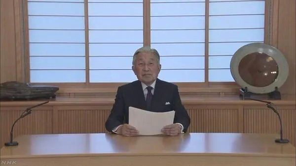 日本天皇退位对日本国内有哪些影响?