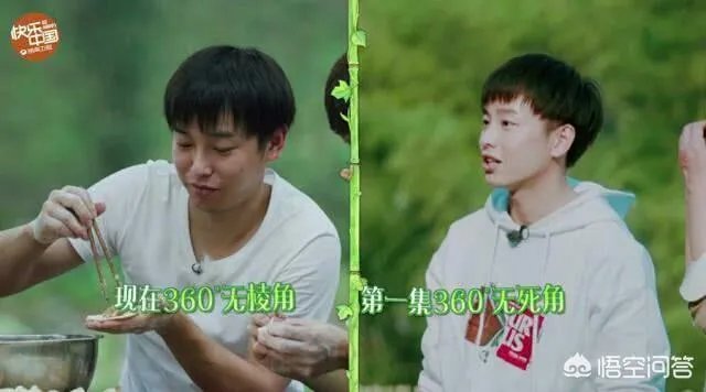 胖成壴彡壴彡的彭昱畅,不接吻戏了吗?