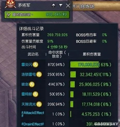 剑灵灵剑八卦牌搭配选择与分析 灵剑用什么八卦牌