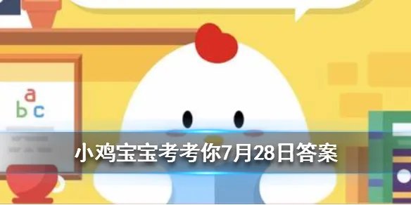 小鸡宝宝考考你，扑克牌是根据历法原则制成的，其中大小王分别代表