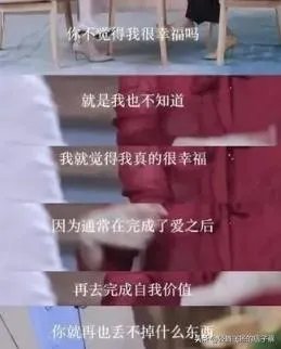 明星伊能静现在为什么备受争议?