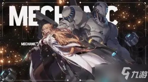 《DNF》女机械100级版本加点思路详解