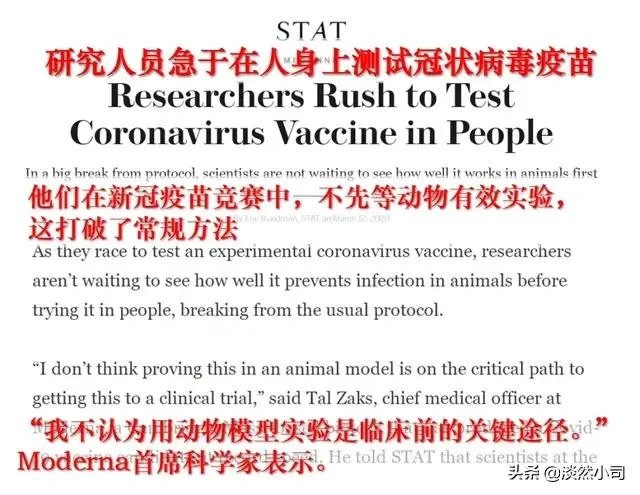 惊天大料!网传新闻记者曝出“白宫所有人员均接种疫苗”,“阴谋论”或将证实,你怎么看?