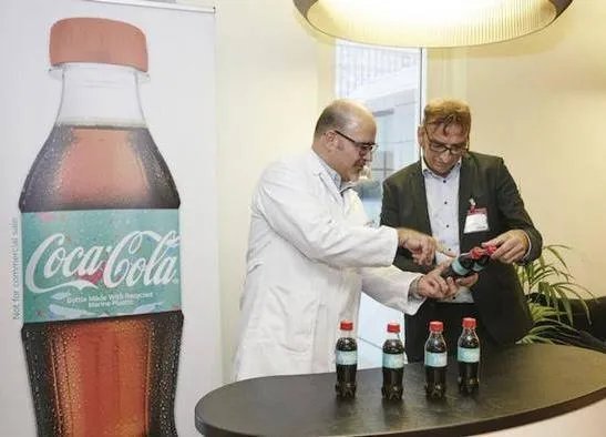 可口可乐再生瓶怎么回事 海洋回收塑料再生瓶安全吗