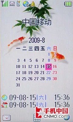 日系本土化 夏普中端旋屏机SH9110c评测