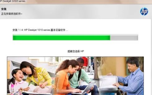 如何安装hp1010打印机驱动程序?