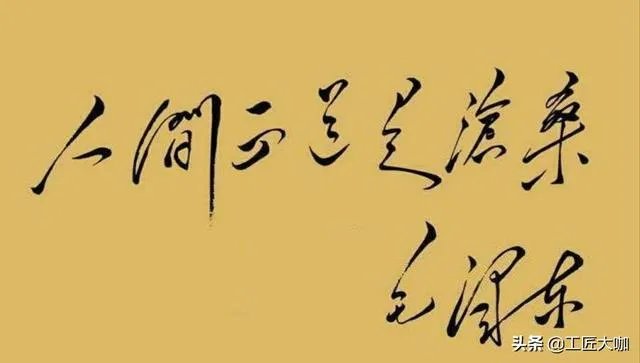 你怎么看山东苟晶两年高考被顶替事件?