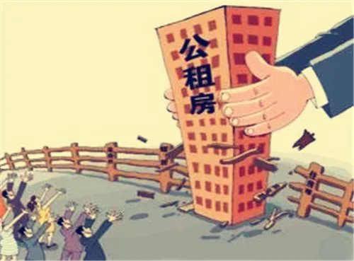 哈尔滨公租房申请条件是什么