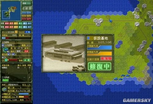 模拟战略游戏《大战略PERFECT 3.0》暑期港台推出