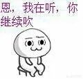 亚洲第一高木塔始建于什么年代?