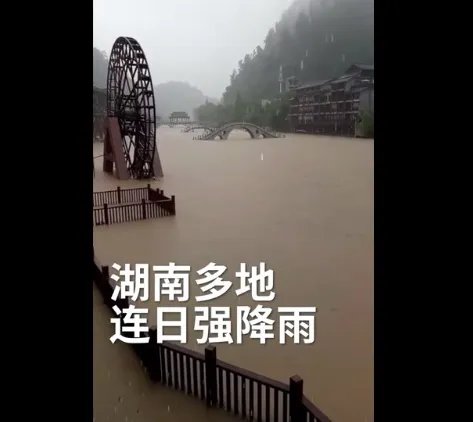 湖南暴雨致凤凰古城河水变浑是什么情况?