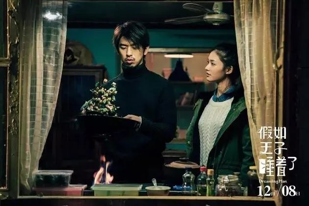 《假如王子睡着了》陈柏霖和林允角色关系,两人在里面是情侣吗?
