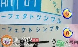 肌研日本和国产的区别 肌研真假鉴别