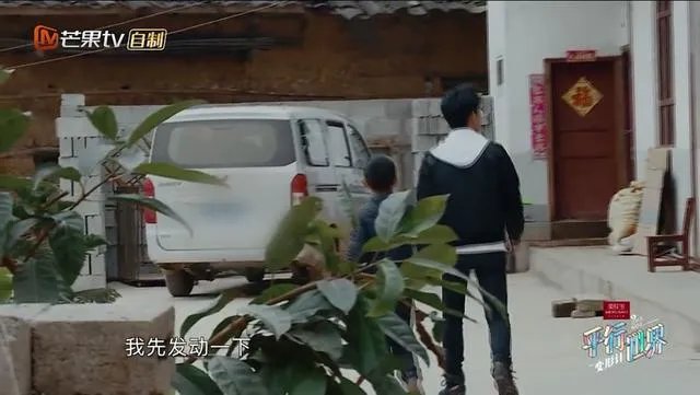 如何看待《变形计之平行世界》?