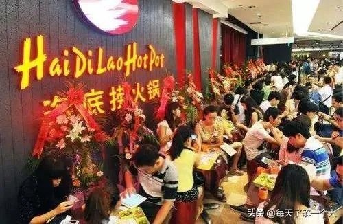 海底捞就涨价道歉有用吗?你还会去用餐吗?