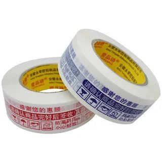 封箱胶价格