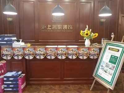 郑州装饰公司一览表 2017郑州前6强装饰公司推荐