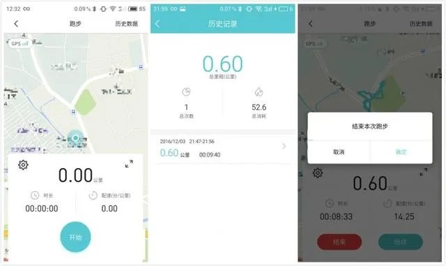 魅族手环h1值得买吗?