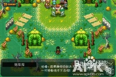 seed3中文攻略