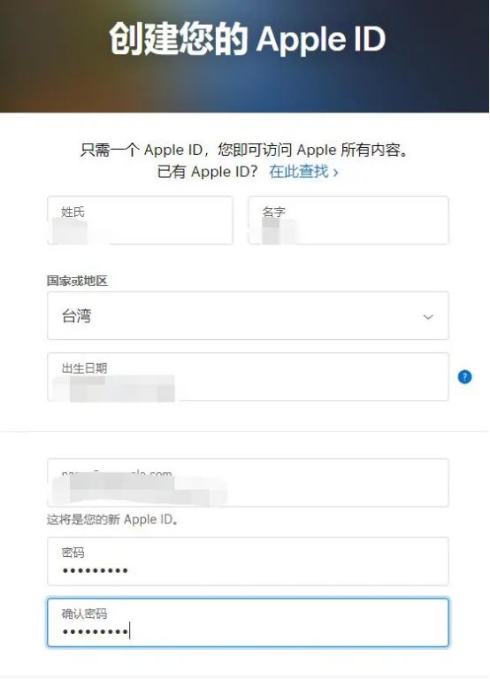 苹果手机怎么玩英雄联盟手游?一分钟学会注册下载IOS台服LOL手游
