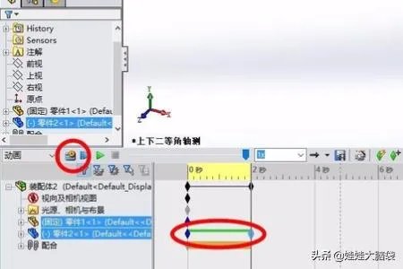 solidwork怎么制作动画【详细新手教程】?