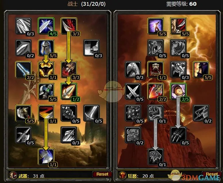魔兽世界怀旧服战士练级用什么天赋好