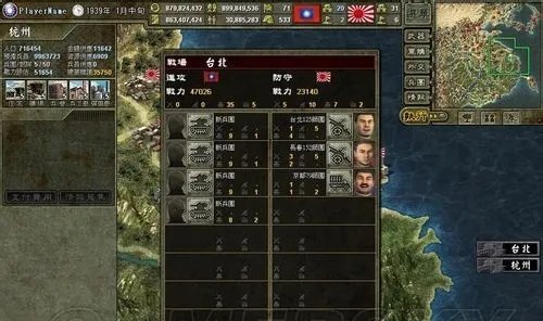 八年抗战2攻略