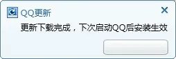 为何qq自动删除好友