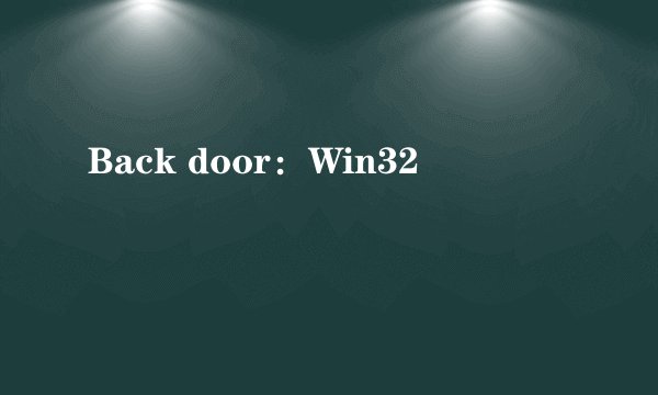 Back door：Win32