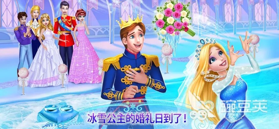 装扮小公主游戏合集推荐 人气最高的公主换装游戏有什么2023