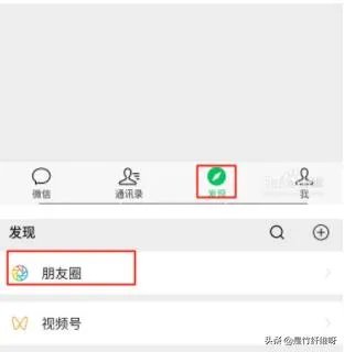 卖辣椒酱怎么发朋友圈？