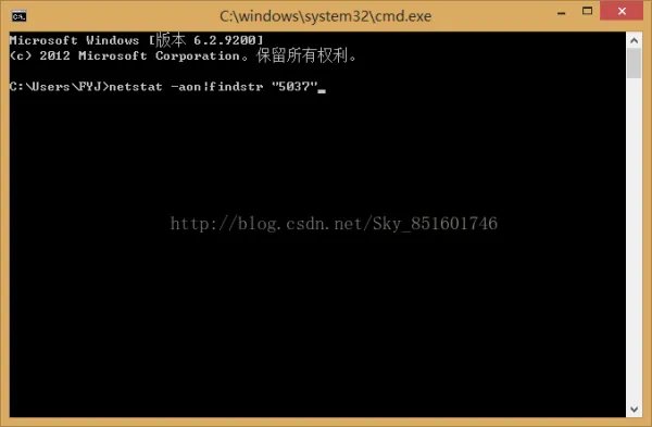 Android adb.exe程序启动不起来，如何处理