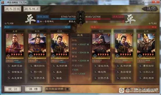 三国志战略版S10双王骑构建攻略 战法兵书选择及战报汇总