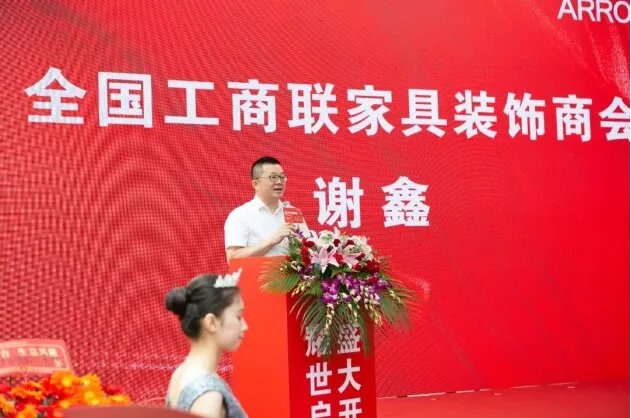 长沙箭牌家居体验中心盛大开业,打造城市家居消费新地标