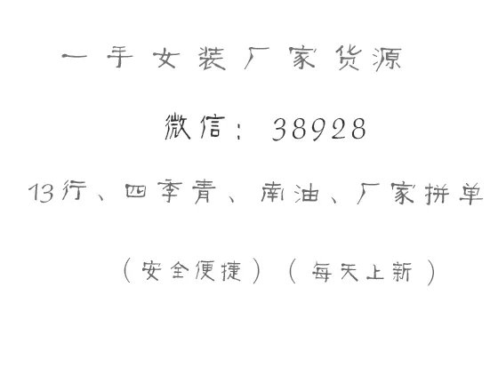 北京大红门服装批发市场几点关门?