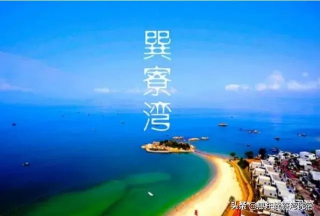 想去惠州看海，哪里海边比较好，附近的酒店性价比怎么样？