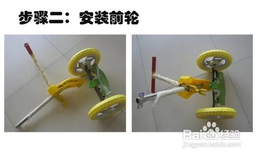 小顺溜健身童车划浪车安装图解