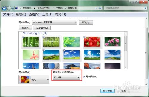 电脑桌面怎么设置动态壁纸,怎么设置动态桌面