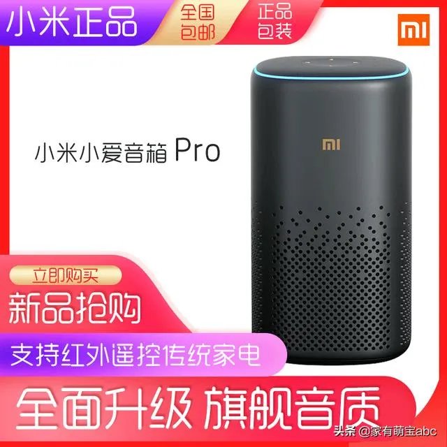 华为智能音箱，小米智能音箱，百度智能音箱，哪一个聊天模式好？
