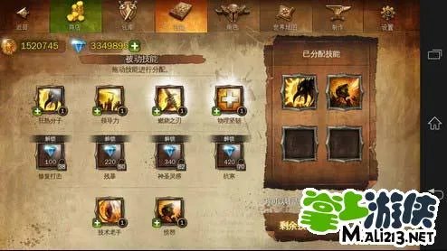 《地牢猎手4》图文通关流程攻略之角色技能介绍
