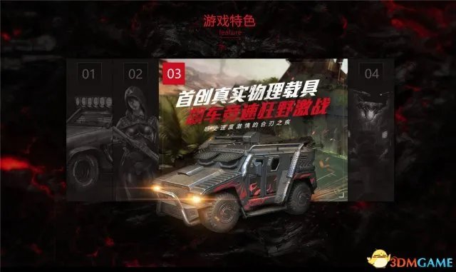 科幻经典震撼归来!《终结者2》全新官网今日上线
