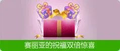 dnf花舞之春礼盒在哪买 能开出什么宠物