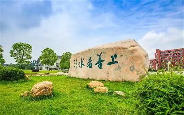 宜春学院评价