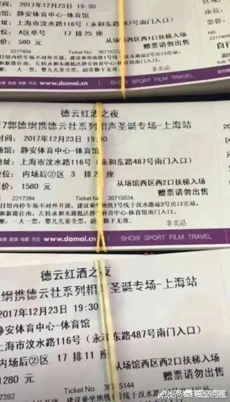 如果德云社举办一次师徒父子相声专场，全是郭德纲和徒弟们分别合作，你觉得上座率高吗？