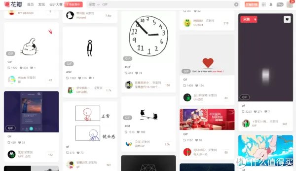 手把手教你用PPT制作GIF动图,3分钟学会!