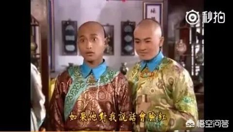 《还珠格格》的尔泰喜欢小燕子吗?