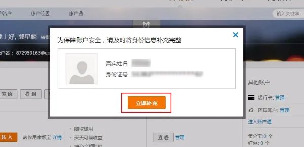 如何开通余额宝,余额宝怎样使用
