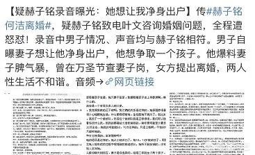 何洁生三胎,女儿夫妻是刁磊,难道当年赫子铭说的是真的?