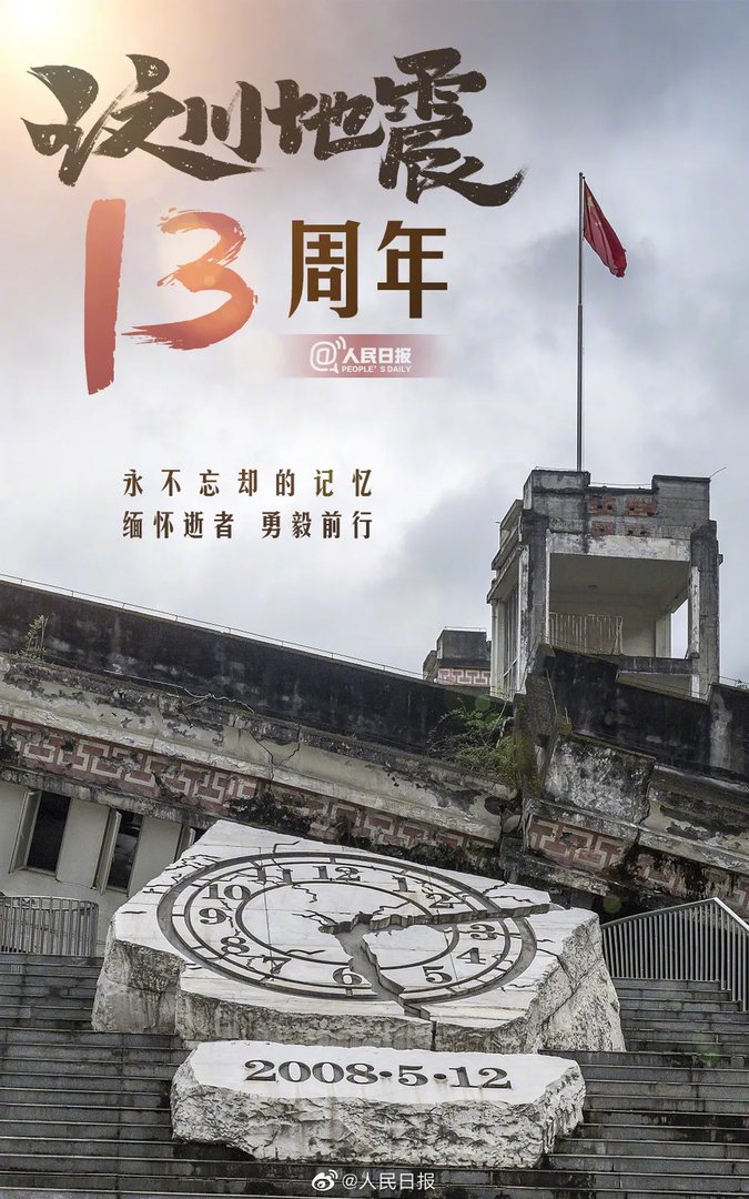 2021高考作文基础押题